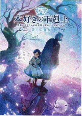 风车动漫网在线 星穹铁道·幻境篇