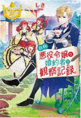 风车动漫网在线 都市奇谭·暗影篇